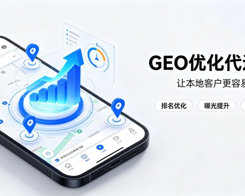 克孜勒苏柯尔克孜GEO优化