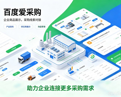 克孜勒苏柯尔克孜百度爱采购