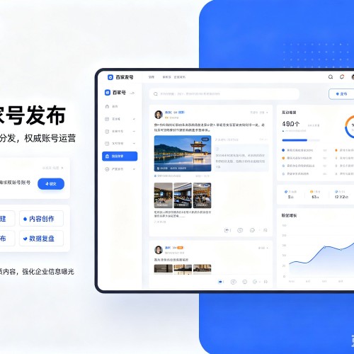 克孜勒苏柯尔克孜百家号信息发布代运营